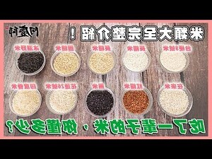 米黃色