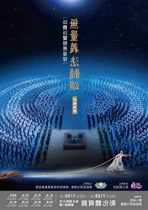 入經藏演繹
