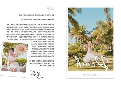 壯見蜜桃