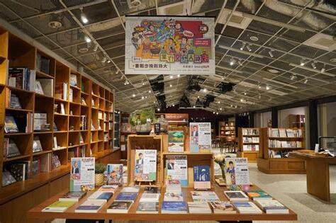藝文書店
