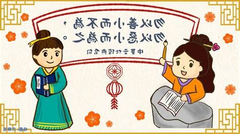 勿以惡小而為之