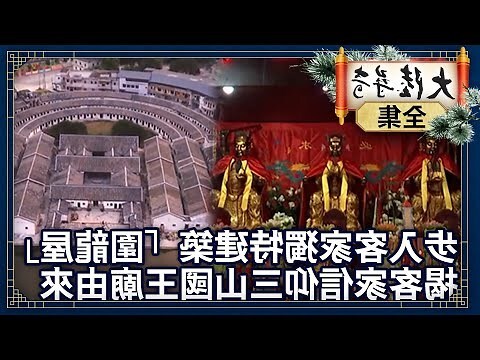 廟旁邊的房子