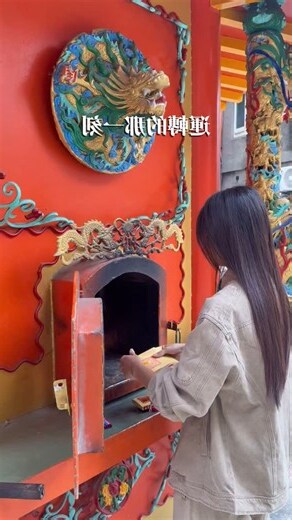 招財納福米甕