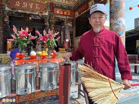 買掃把禁忌