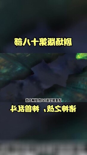 五行五大神獸