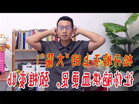 頸長男