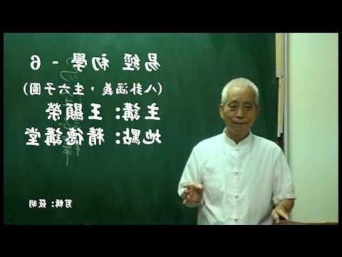 八純卦
