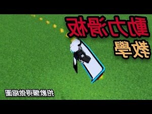 燕子睡覺