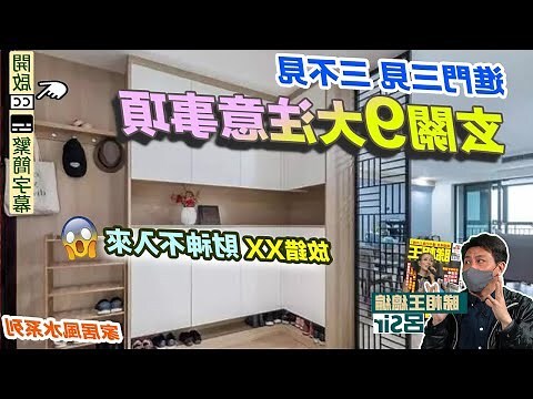 進門見畫