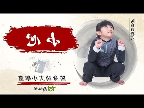 防小人方法
