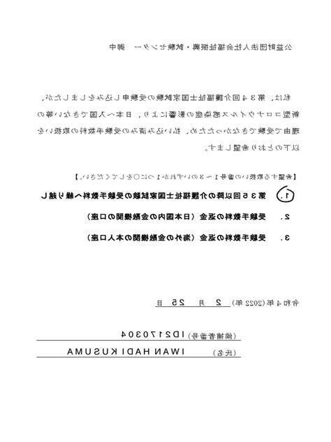01意思