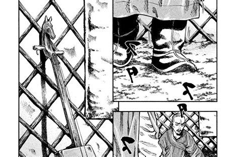 交錯意思
