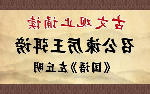 邑名意思