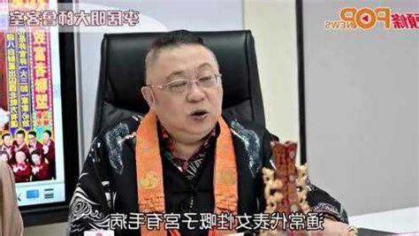 李居明微博