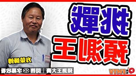方榮師傅收費