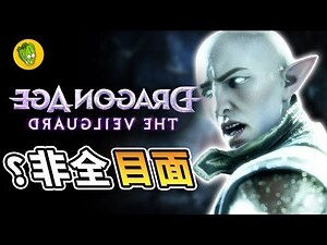 案龍記元
