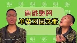宏的意思