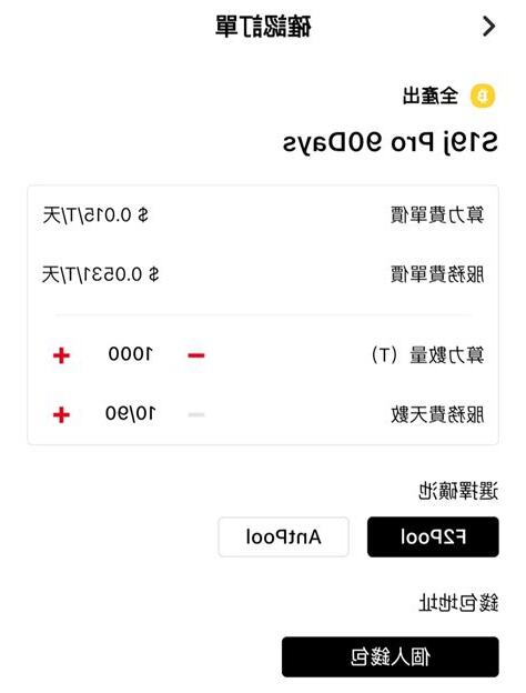 錢包格數怎麼算