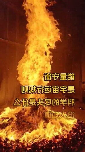 旺族名門