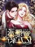 葉梓萌厲行淵