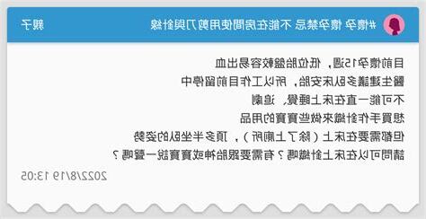 懷孕禁忌房間