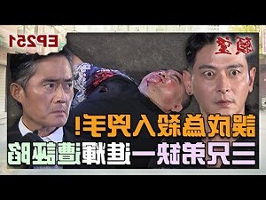 金生水夫妻