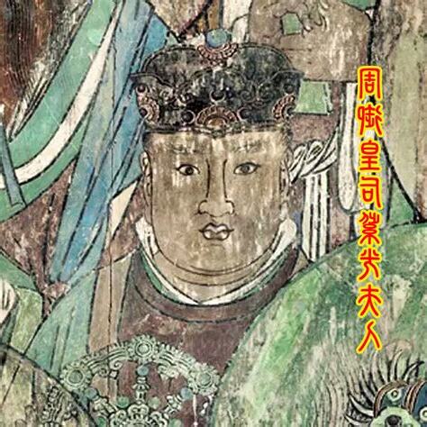 紫光夫人