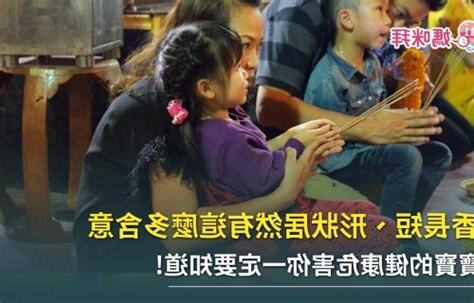 香的長短意思