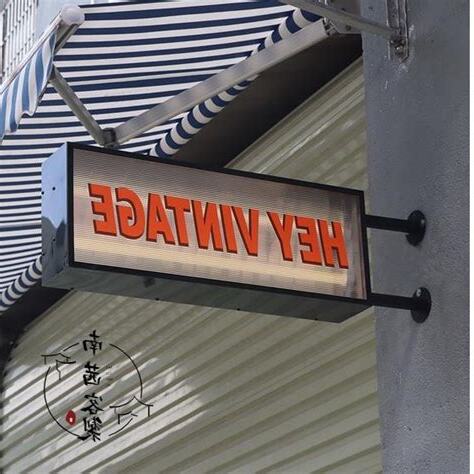 掛招牌禁忌