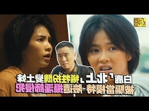 醜土