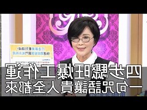 運氣變好的咒語