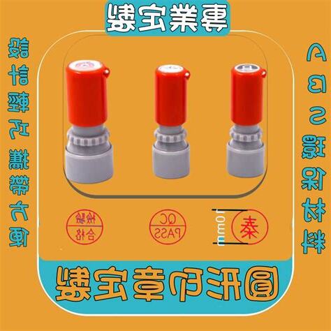 名字檢測