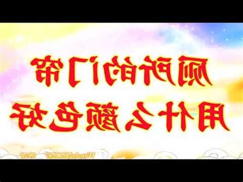喪事門簾顏色黃色