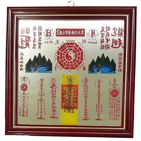 乾坤太極圖功效
