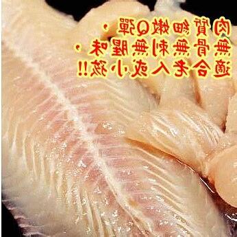 水晶魚是什麼魚