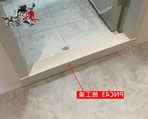 廁所門檻