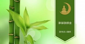 增加陽氣