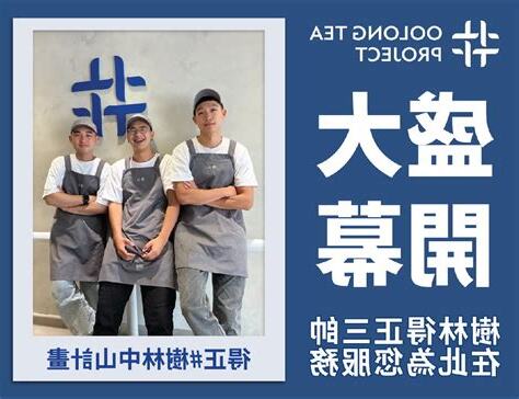 樹林得正