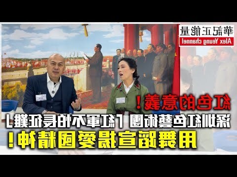 紅色的意義