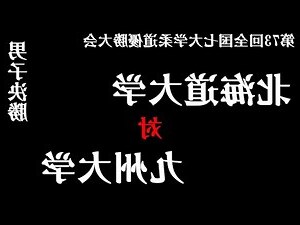七帝錢