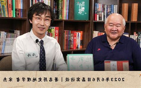 地理学者