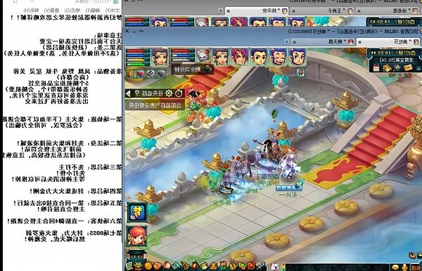 思五行