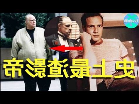 馬蘭白龍度