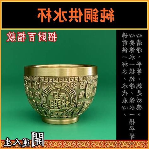 貔貅供水