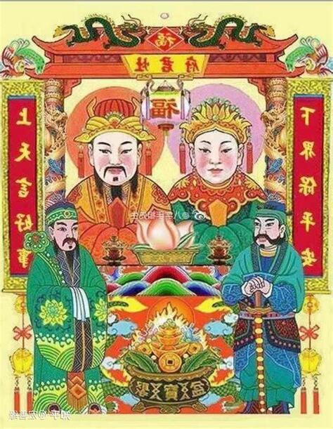 灶神位置