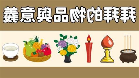 皈依要準備什麼