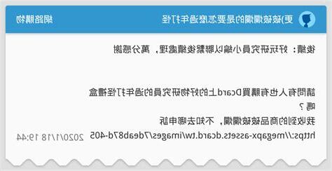 破破爛爛網路用語