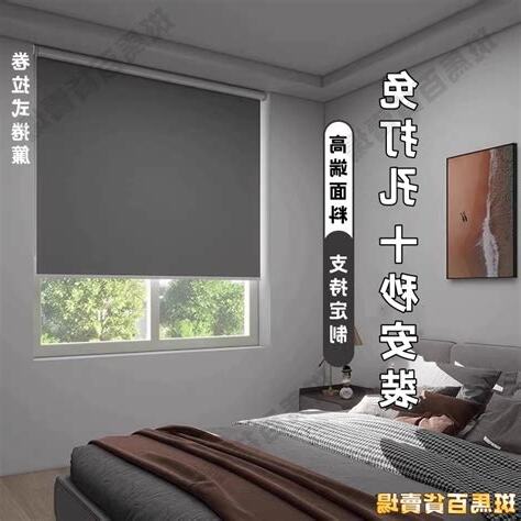 捲簾安裝方式