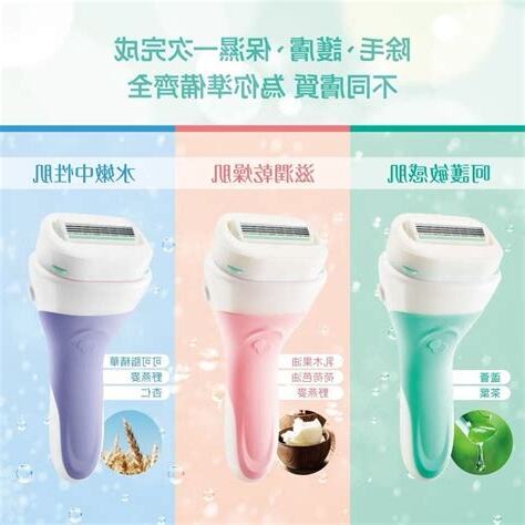 白虎除毛