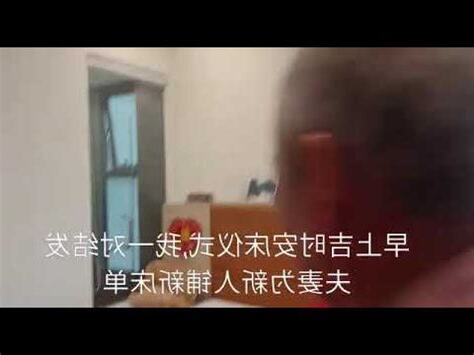 搬家安牀